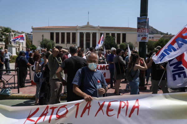 Δημοσιογράφοι και ενώσεις Τύπου: Η απαγόρευση των διαδηλώσεων δεν θα περάσει