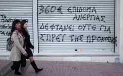Πάει πίσω η διπλή αύξηση στο επίδομα ανεργίας του ΟΑΕΔ