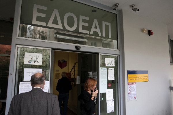 Πανελλαδική κάλυψη των ασφαλισμένων του ΕΔΟΕΑΠ από τη Βιοϊατρική