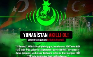 Συνεχίζονται οι επιθέσεις των Τούρκων χάκερς σε ελληνικές ιστοσελίδες