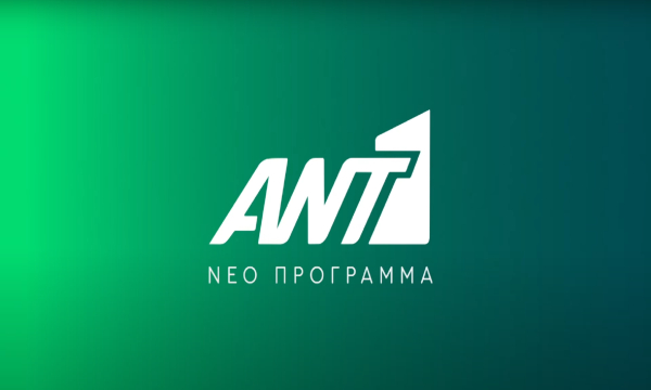 «Γιατί ρε πατέρα»: Οι πρωταγωνιστές συστήνονται- Δείτε το τρέιλερ του ΑΝΤ1