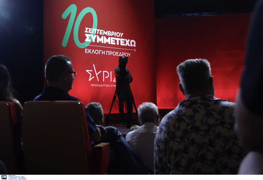 Στη δημοσιότητα το σποτ για τις εκλογές στον ΣΥΡΙΖΑ - Προοδευτική Συμμαχία