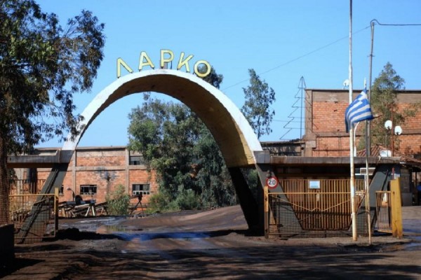 Σύγκληση της Επιτροπής Εμπορίου για τη ΛΑΡΚΟ ζητούν πέντε βουλευτές της ΔΗΣΥ