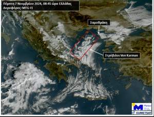 Καιρός: Στρόβιλοι Von Karman εμφανίστηκαν στο Βόρειο Αιγαίο