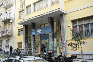 Άγιος Παντελεήμονας: 17χρονος μαθητής μαχαιρώθηκε έξω από το 41ο Λύκειο Αθηνών (εικόνες)