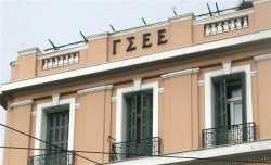 ΓΣΕΕ: Η πολιτική της λιτότητας έχει αποτύχει