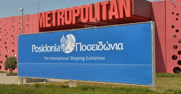 Με φόντο τις γεωπολιτικές εξελίξεις ανοίγουν οι πύλες των Ποσειδωνίων 2026
