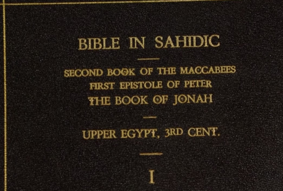 Ένα από τα παλαιότερα βιβλία του κόσμου θα μπορούσε να πιάσει 3 εκατ. λίρες σε δημοπρασία