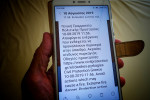 Σε πλήρη εφαρμογή από σήμερα το «112»
