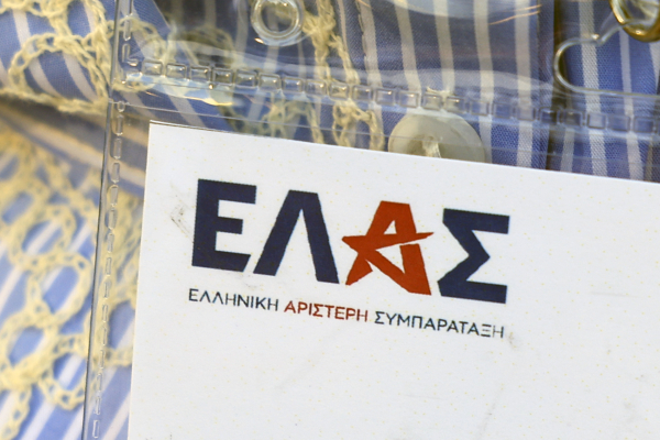Συνεδριάζουν σήμερα οι Τομεάρχες της ΕΛΑΣ