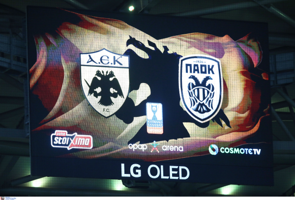 ΠΑΟΚ - ΑΕΚ: Πότε η ρεβάνς του προημιτελικού του Κυπέλλου Ελλάδας Betsson