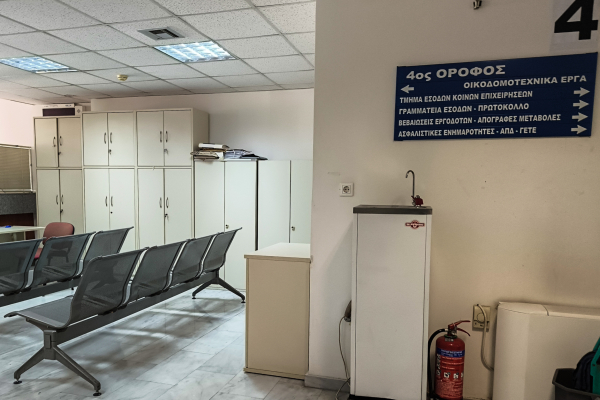 Δημόσιο: Πότε πληρώνει πρόστιμο αν δεν εφαρμόζει δικαστική απόφαση