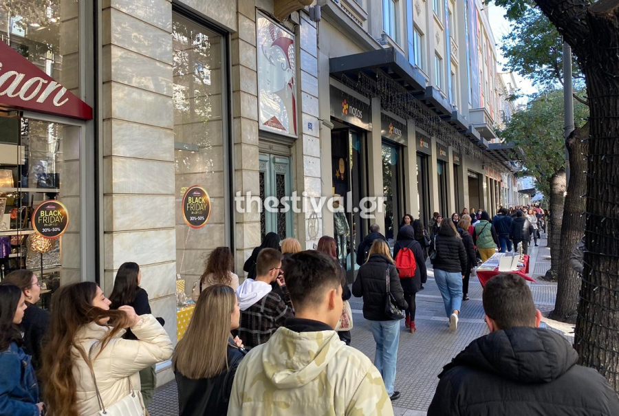 Μαθητές έκαναν κοπάνα από το σχολείο για την Black Friday! «Θα γράφαμε τεστ, ήταν ευκαιρία»