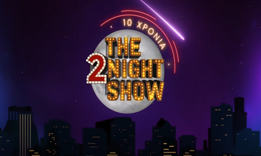 O Γιάννης Αντετοκούνμπο προσεχώς στο «The 2Night Show» με τον Γρηγόρη Αρναούτογλου
