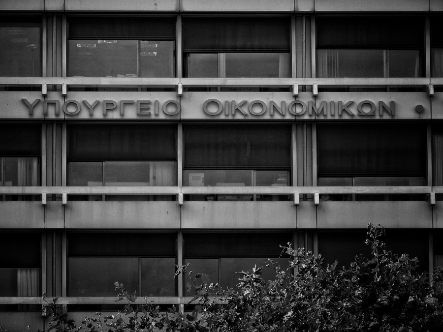 Καταργείται το ψηφιακό τέλος στις συνδρομές προς τα Επιμελητήρια