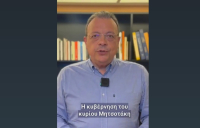Σωκράτης Φάμελλος: Κύριε Μητσοτάκη, τέρμα πια τα επικοινωνιακά πυροτεχνήματα