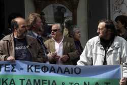 Συγκέντρωση για τη «σωτηρία των ασφαλιστικών ταμείων»