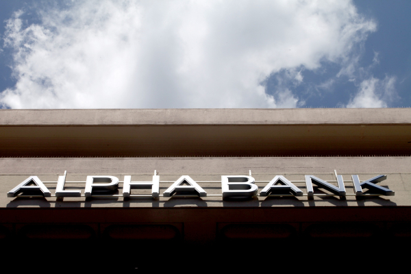 Η Alpha Bank αναβαθμίζει την επενδυτική τραπεζική με νέο αυτόνομο οργανωτικό σχήμα