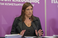 Η συνέντευξη Τύπου της Ζωής Κωνσταντοπούλου στη ΔΕΘ (LIVE)