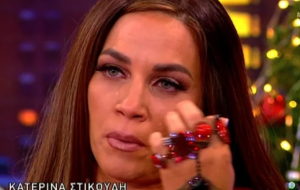 Λύγισε on air η Στικούδη για τον πατέρα της: «Ο χρόνος δεν είναι για πάντα»