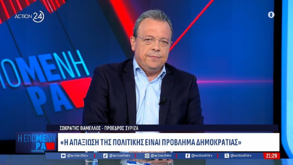 Φάμελλος: Η κυβέρνηση αυτή πρέπει να φύγει το συντομότερο