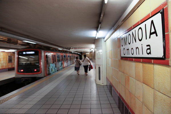 Μετρό: Αλλαγές δρομολογίων στη γραμμή 2 - Ποιοι σταθμοί κλείνουν νωρίτερα