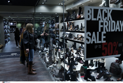 Black Friday 2022: Ξεκίνησαν οι εκπτώσεις και οι προσφορές - Πολύτιμες συμβουλές για τους καταναλωτές