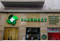 Όλα έτοιμα για εμβολιασμούς Covid σε φαρμακεία