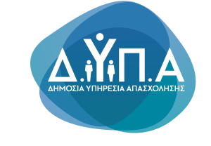 ΟΑΕΔ -ΔΥΠΑ: Ξεκινάει η λειτουργία του ΕΠΑΣ στην Κομοτηνή