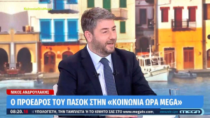 Ανδρουλάκης για Τέμπη: Το ΠΑΣΟΚ θα προτείνει προανακριτική για κακουργηματικές πράξεις για τον Κώστα Καραμανλή