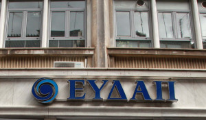 photo: Eurokinissi