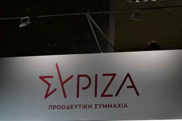 Τη μετατροπή του ΕΦΚΑ σε Κοινωνικό Επενδυτικό Ταμείο προτείνει ο ΣΥΡΙΖΑ