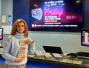 Λαϊκό Λαχείο: Την Παρασκευή 28 Νοεμβρίου η ειδική κλήρωση Black Friday