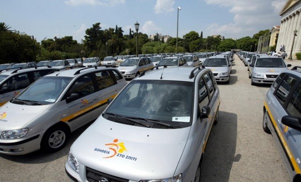 Σε 24ωρη απεργία κατεβαίνουν οι εργαζόμενοι του «Βοήθεια στο Σπίτι» την Πέμπτη