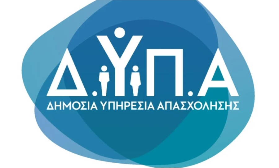 Ξεκινούν οι εγγραφές στις ΕΠΑΣ Μαθητείας του ΟΑΕΔ - ΔΥΠΑ