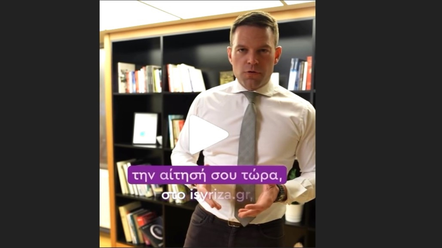 Επίσημη πρόσκληση Κασσελάκη σε υποψηφίους ευρωβουλευτές: «Μπορείς να πάρεις το αύριο στα χέρια σου»