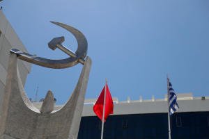 ΕΟ ΚΚΕ: Καταγγέλλει απαγόρευση εισόδου ευρωβουλευτών στο Ισραήλ