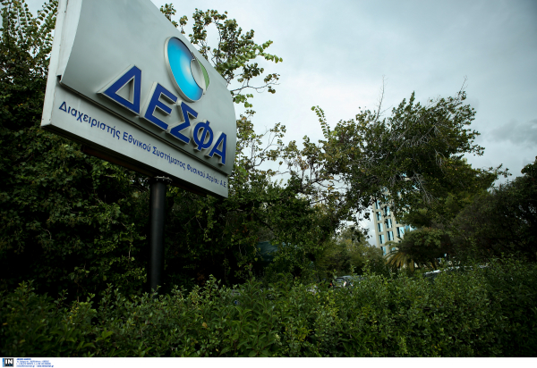 Συνεργασία ΔΕΣΦΑ με Bulgartransgaz στον τομέα του υδρογόνου