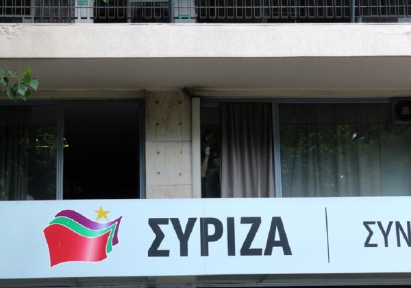 Συνθήματα με σπρέι σε γραφεία του ΣΥΡΙΖΑ