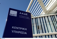 Ακύρωση προστίμου για εκπρόθεσμη υποβολή κατάστασης πελατών προμηθευτών και συναλλαγών