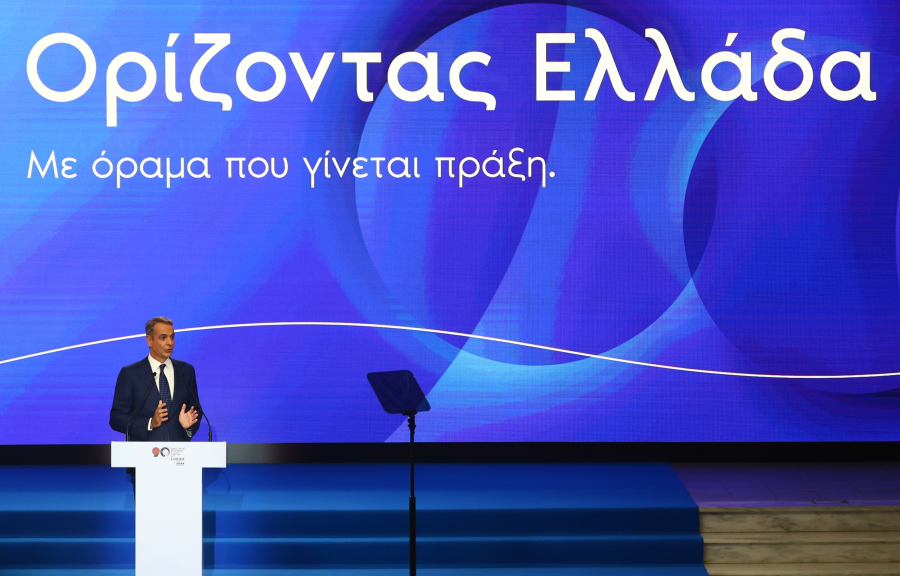 ΕΛΑΣ: Ο Μητσοτάκης προσπάθησε να εμφανιστεί ως σωτήρας από τις συνέπειες της πολιτικής του
