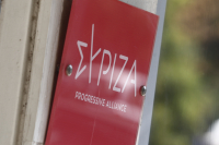 ΣΥΡΙΖΑ: Ζητά Προκαταρκτική για το σκάνδαλο ΟΠΕΚΕΠΕ – «Η διαφθορά κανονικότητα στην κυβέρνηση Μητσοτάκη»