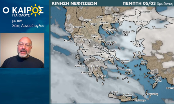 Σάκης Αρναούτογλου: Πάμε σε πιο ψυχρές καταστάσεις από το Σάββατο