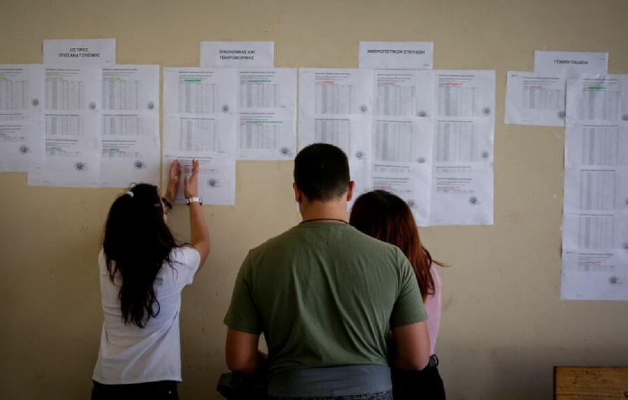 Αποτελέσματα πανελληνίων 2022