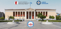 Μαραθώνιος ποίησης σήμερα στα Προπύλαια του ΕΚΠΑ