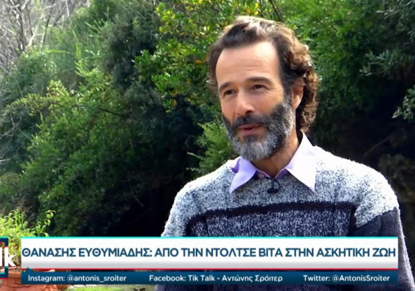 Ευθυμιάδης: Έβαλε τον Σρόιτερ να περπατήσει σε σπασμένα γυαλιά (vid)