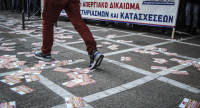 Πρόστιμο 30.000 ευρώ σε τράπεζα για την κατάσχεση του λογαριασμού μισθοδοσίας