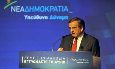 Αντ. Σαμαράς: Σταδιακή μείωση του ΕΝΦΙΑ ΑΠΕ- ΜΠΕ/ ΓΡΑΦΕΙΟ ΤΥΠΟΥ ΠΡΩΘΥΠΟΥΡΓΟΥ/ΧΑΛΚΙΟΠΟΥΛΟΣ ΝΙΚΟΣ