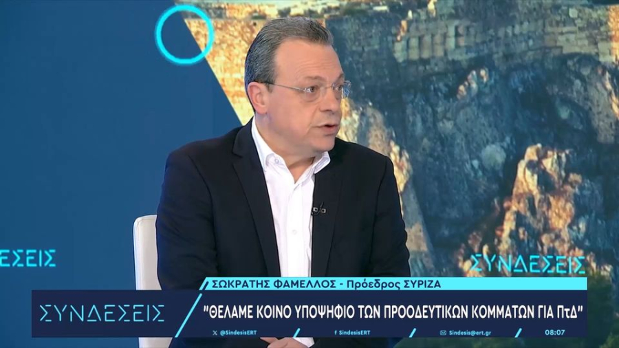 Φάμελλος: «Ο πρωθυπουργός έχει παραπλανήσει την κοινωνία πολλαπλώς στα θέματα των Τεμπών και το έχει παραδεχθεί»
