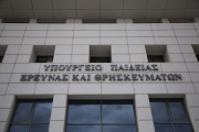 πηγη φωτογραφίας ΙΝΤΙΜΕ